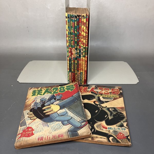 りぼん 1962年5月号　集英社　雑誌　表紙(内藤耀子) 昭和37年 マ*ン様 りぼん 1962年5月号 集英社 雑誌 表紙(内藤耀子) 昭和37