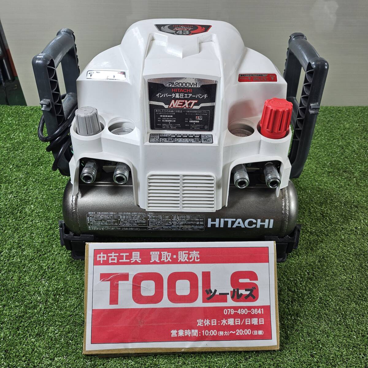 日立 高圧エアーコンプレッサー ec1443h ☆ハイコーキ(HIKOKI エア 