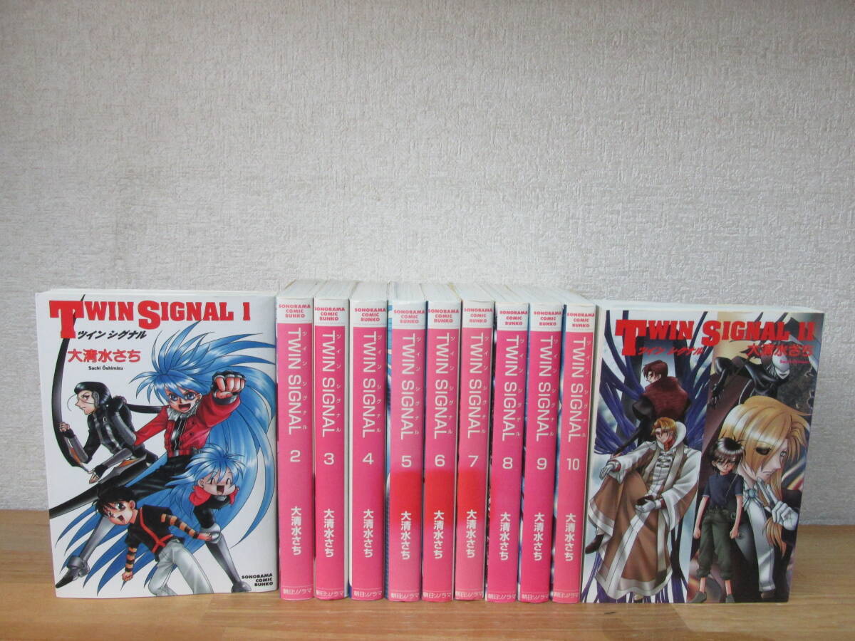 o-CF-B002456☆TWIN SIGNAL ツインシグナル クリアファイル パルス