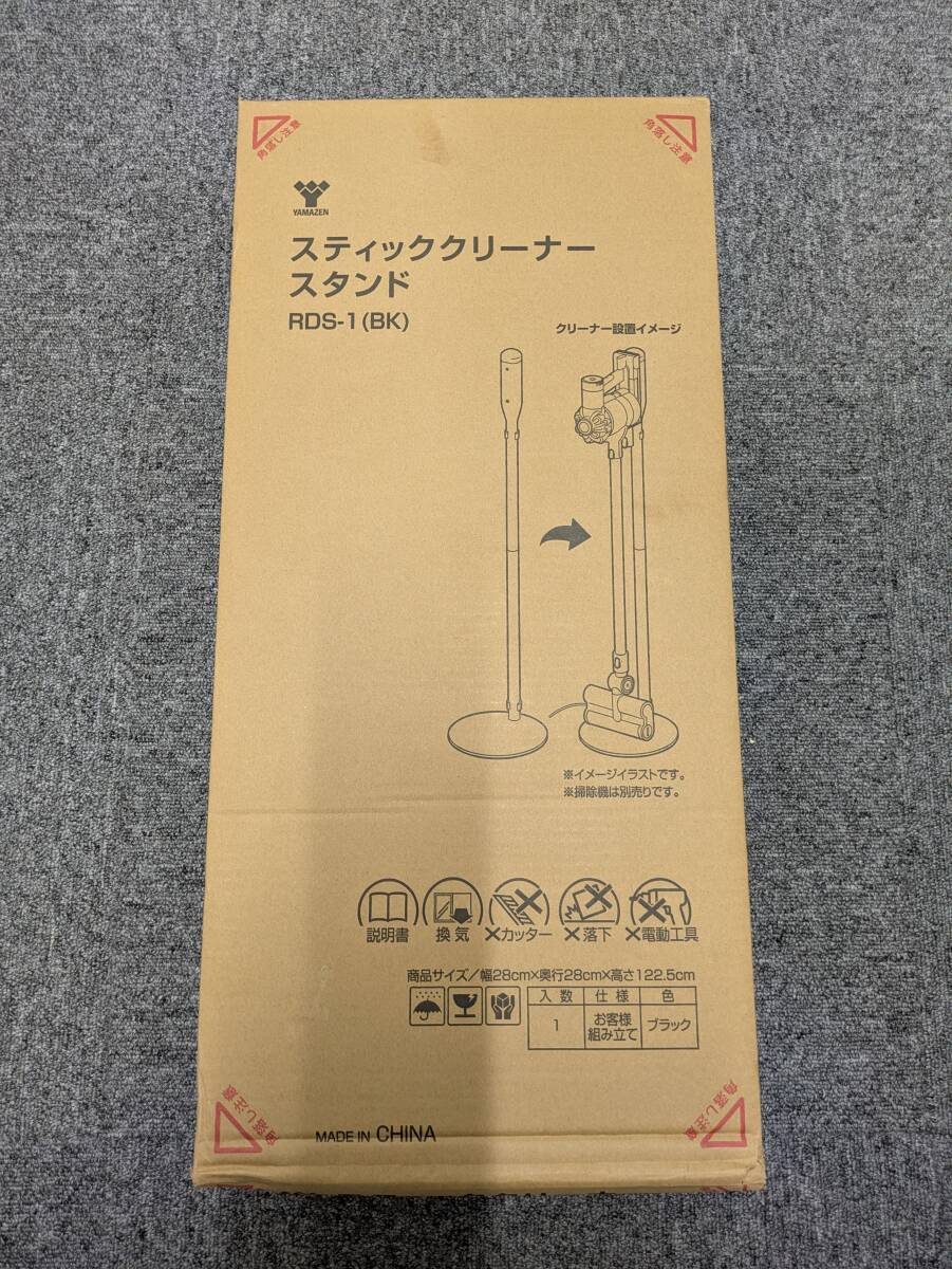 【未使用】YAMAZEN スチームスティッククリーナー SSC-280Z 2025年最新】YAMAZEN SSC-280Zの人気アイテム - メルカリ