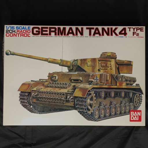 150mm 4号 自走榴弾砲 フンメル 1/15 ラジオコントロール ラジコン