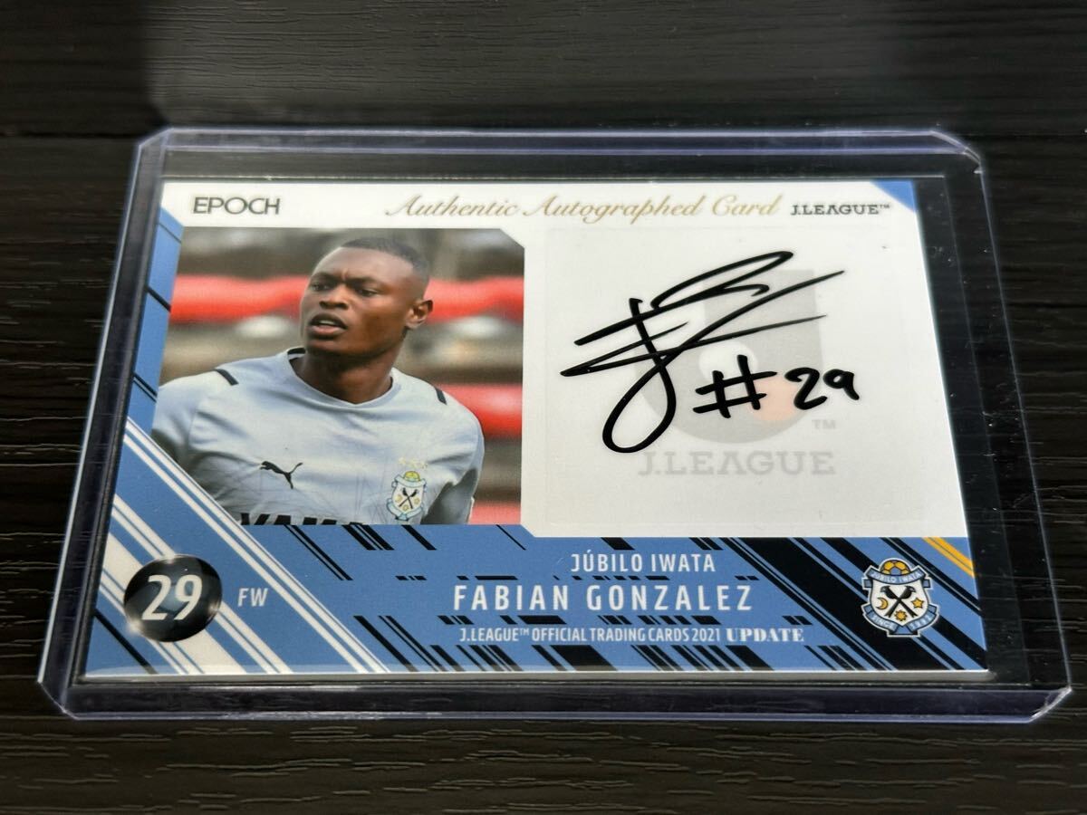 1995 Jリーグオフィシャルトレーディングカード Jカード #403 ジュビロ