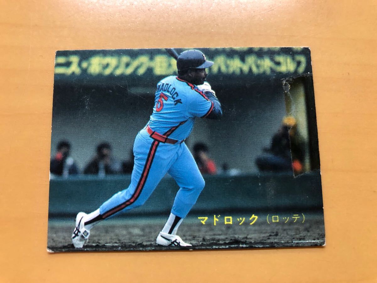 カルビー野球カード 89年 No.373 村田兆治 (ロッテ) カルビープロ野球カード ロッテ 村田兆治 落合博満 2枚セット