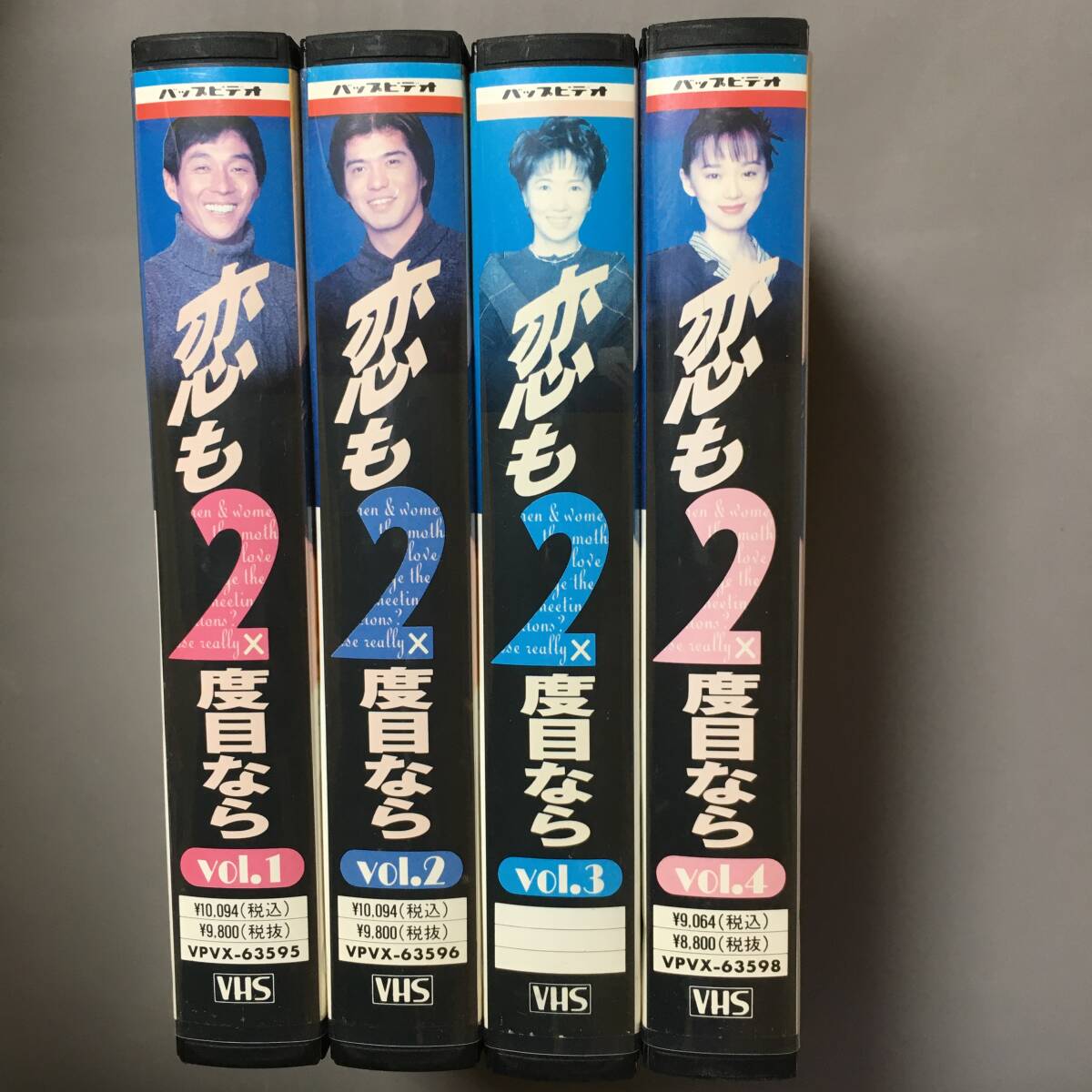 田代まさし　【クレープ】レンタル落ちVHS 伊集院静 Amazon.co.jp: 田代まさし クレープレンタル落ちVHS 伊集院静