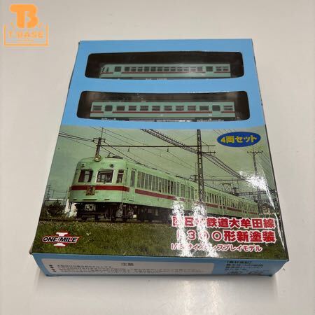 中古】Nゲージ化 ワンマイル 西鉄 1300形 新塗装4両セット