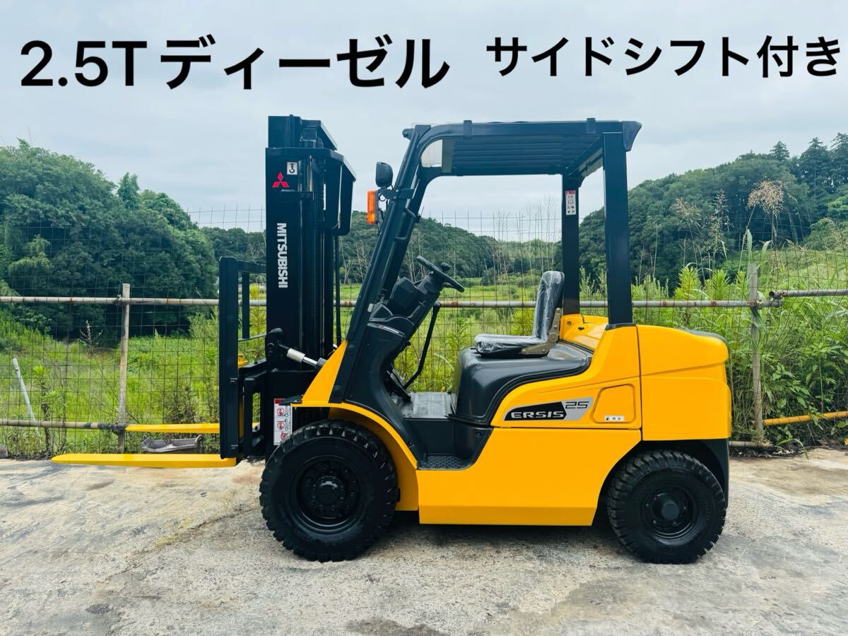 キャンセルの為再投稿☆値下げ☆三菱 フォークリフト KFG15 1.5トン