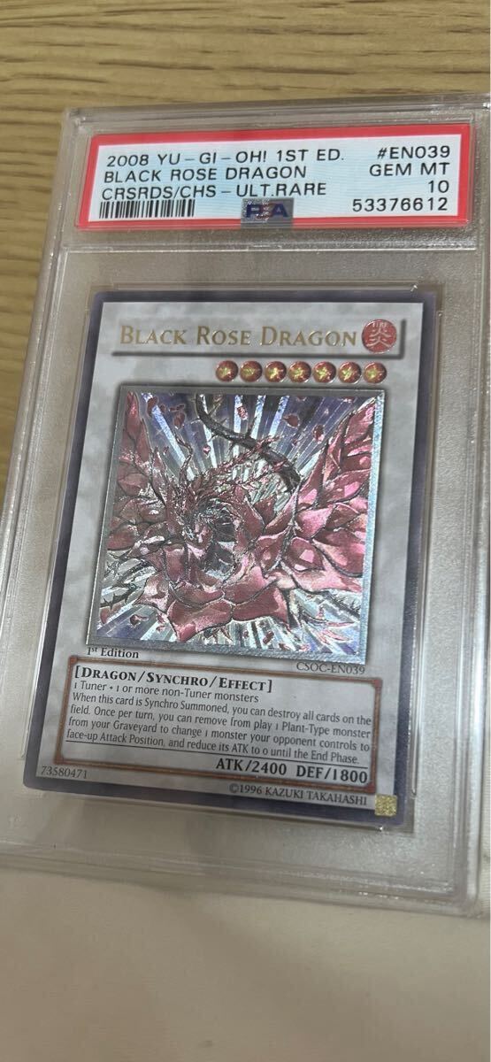 遊戯王 ブラックローズ・ドラゴン JUDGE 2015 プレイマット 美品