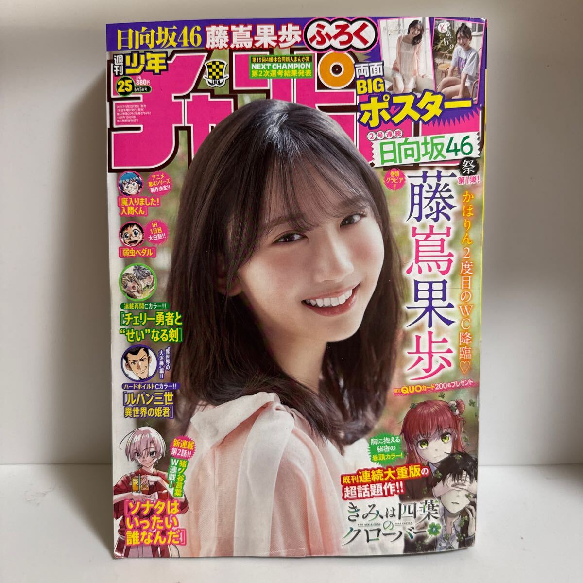 新品】NMB48☆上西 怜☆両面ビックポスター☆BOMBの落札情報詳細