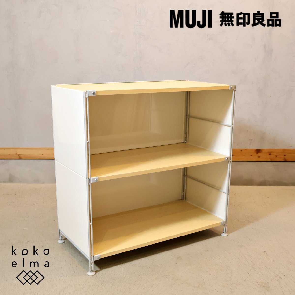 MUJI 無印良品 パイン材 ユニットシェルフ 86cm幅・大 収納棚 本棚