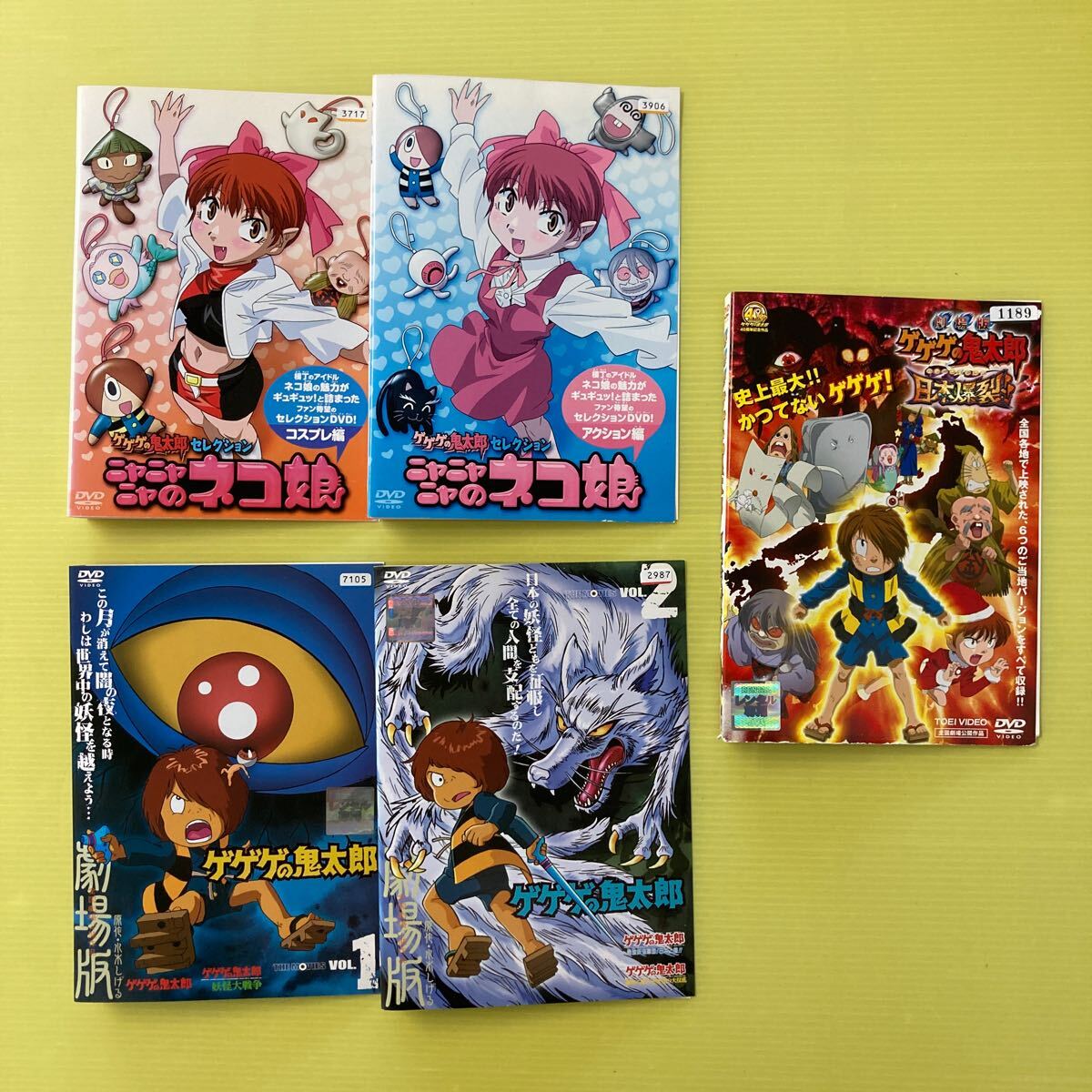 M6☆VHS ビデオテープ8本セット まとめ売り 中古品 未確認 ゲゲゲの