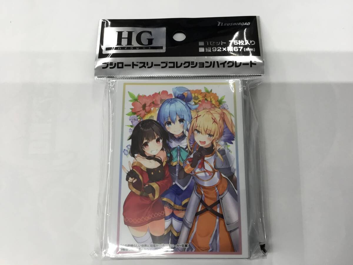新品】暁なつめ先生 直筆サイン本 この素晴らしい世界に祝福を！ あぁ