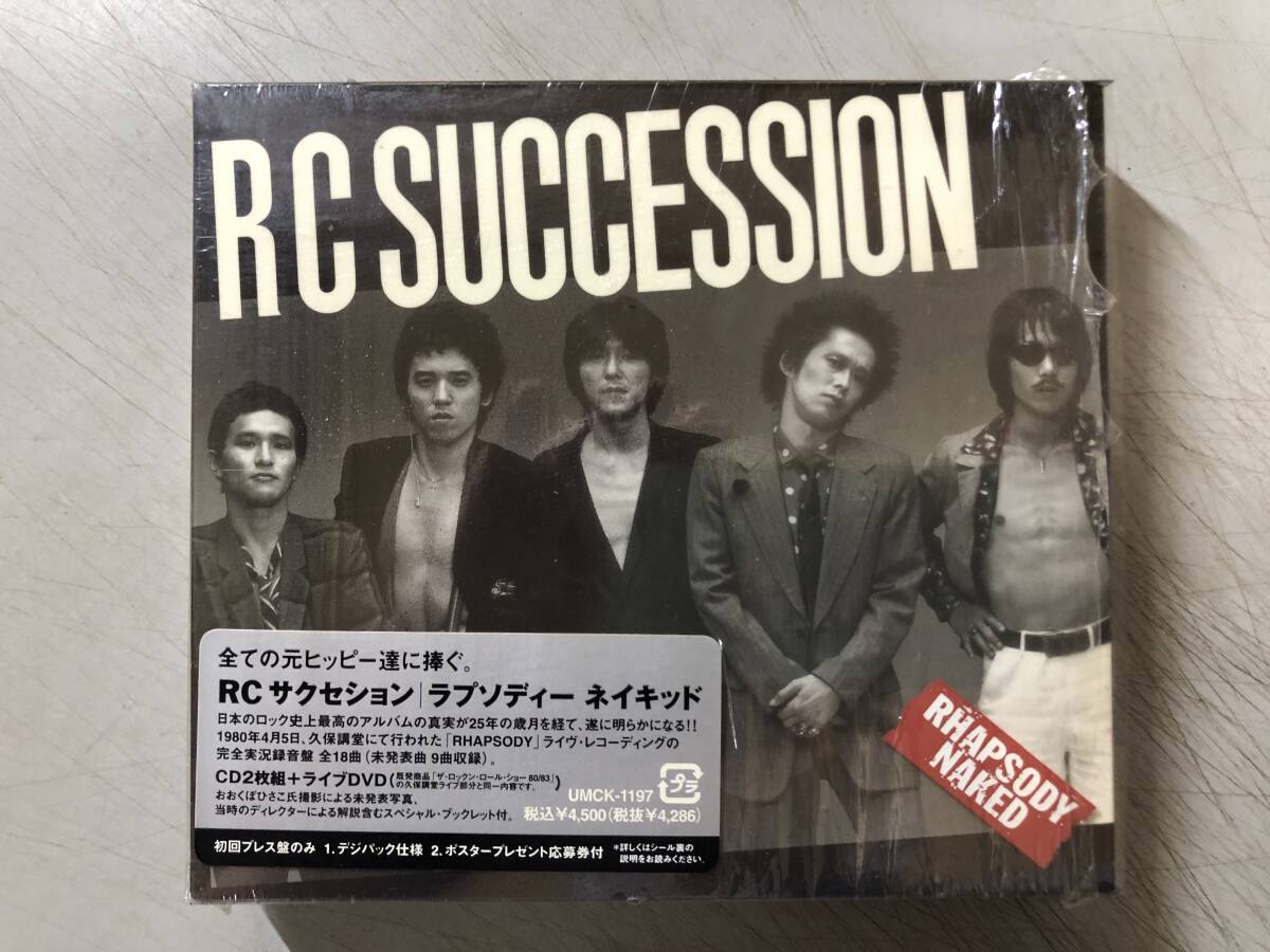 ファイル＆メモ帳　RCサクセション　SUPER UMM CLUB ファイル＆メモ帳 RCサクセション SUPER UMM CLUB