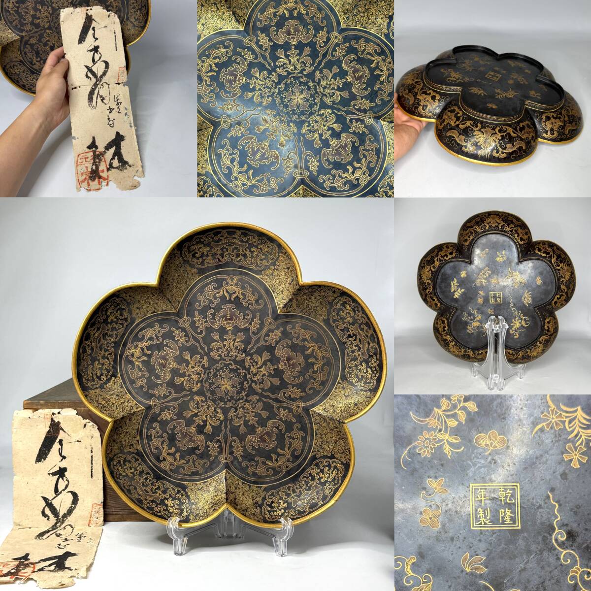 田村耕一 人間国宝】花文 徳利 共箱付 本物保証 ≪美術品の