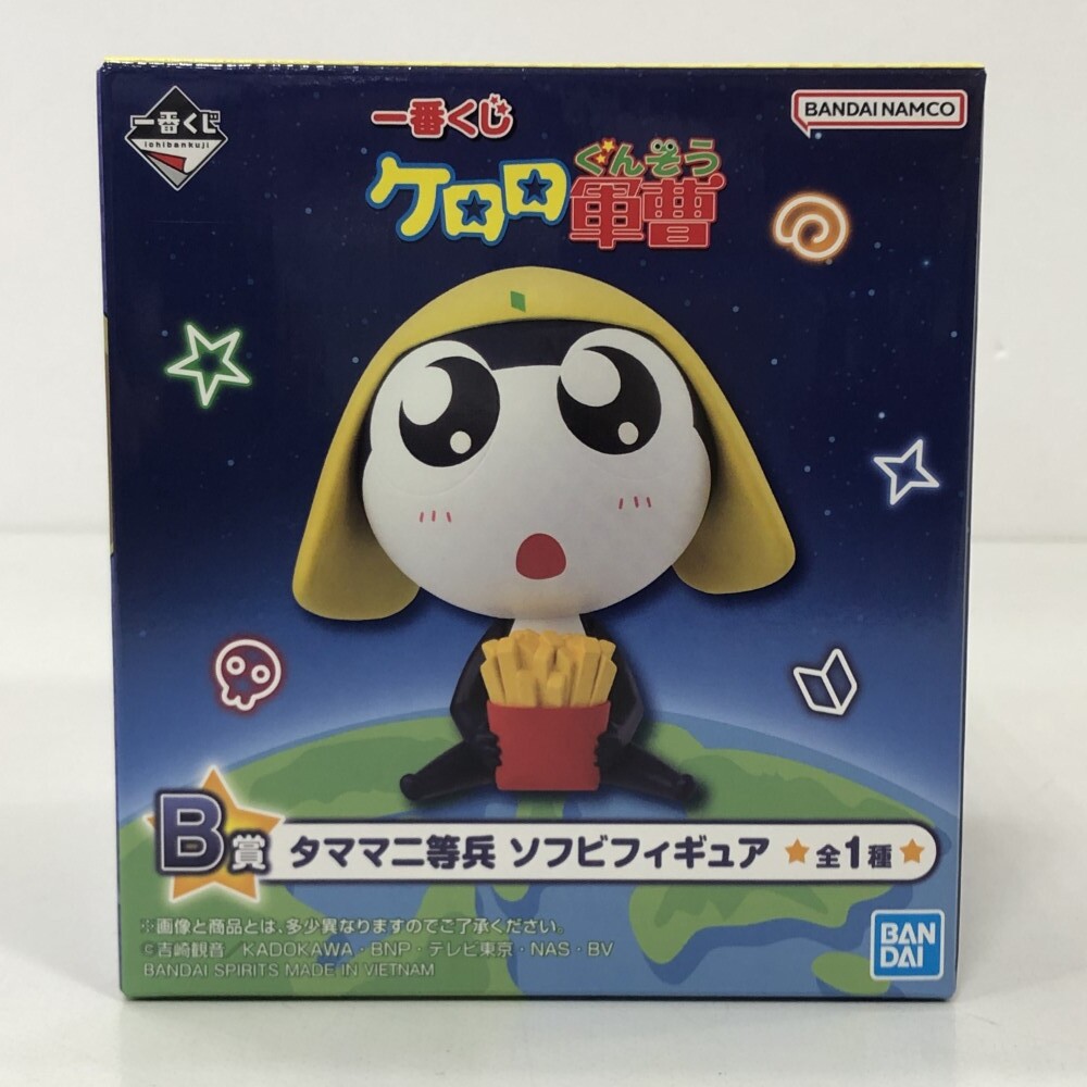 かぐや姫の物語　指人形セット　スタジオジブリ　ベネリック かぐや姫の物語 ゆびにんぎょうセット
