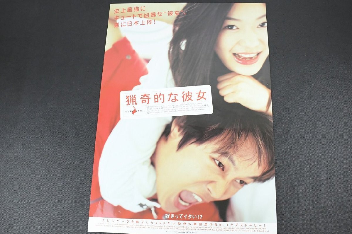 チョン・ジヒョン★直筆サイン入り写真☆★証明書COA チョン・ジヒョン直筆サイン入り写真