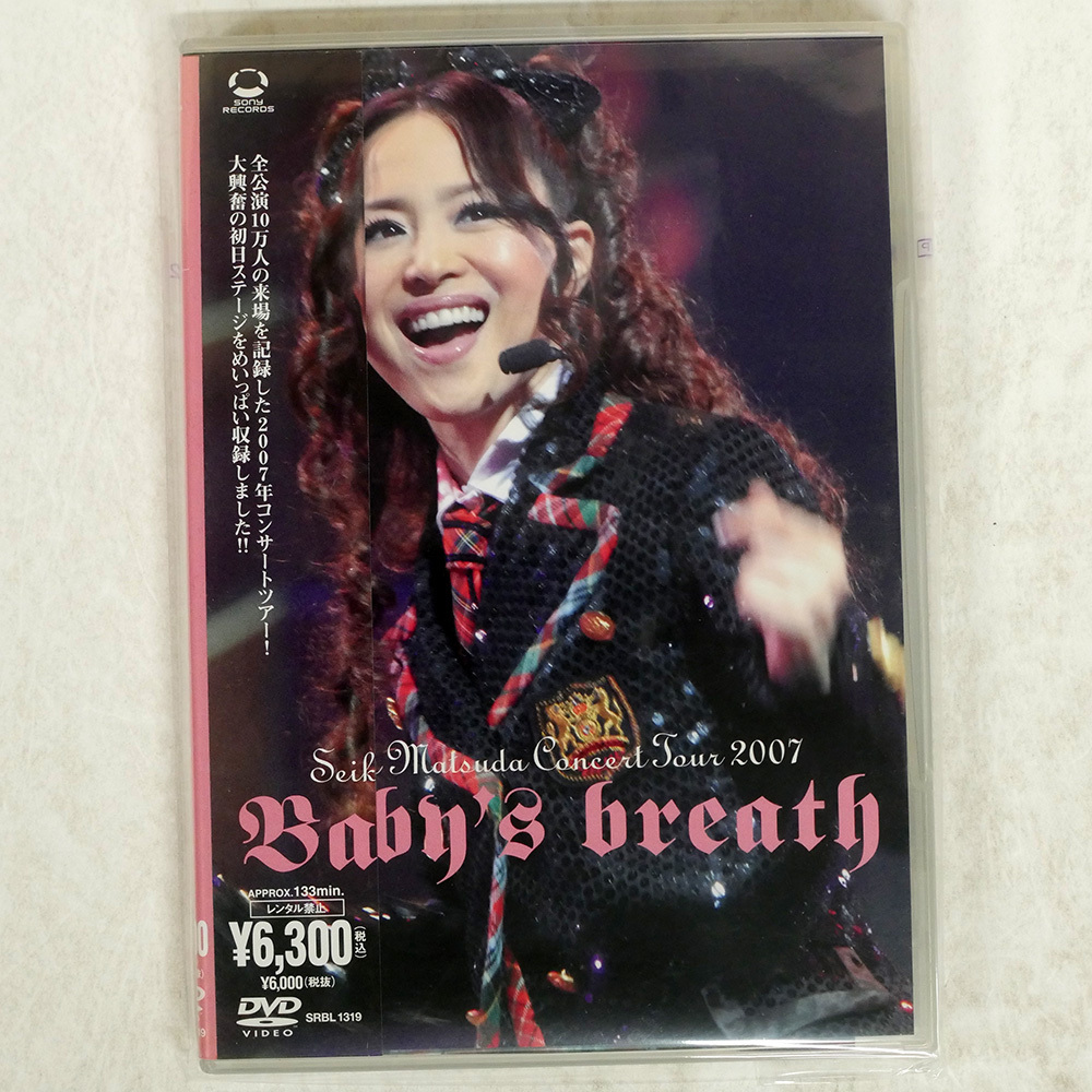 【新品未開封品】松田聖子/Seiko Matsuda Concert Tour Amazon.co.jp: Seiko Matsuda Concert Tour 2023 “Parade