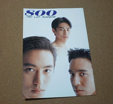 ボクもスキーに連れてって LD 帯付 入手困難 未 DVD化 大西結花 南渕一樹 やや傷や汚れあり】童貞物語4 ボクもスキーに連れてって(1989