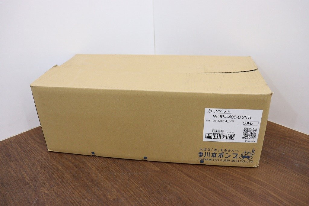 No1212 エバラ　荏原　EG型　深井戸用水中ポンプ制御盤　　EGLS-3.7L 3.7kw 三相200V 50/60Hz ヘルツフリー　30A 未使用品 3.7kw DIY・工具 井戸ポンプ制御盤GRUNDFOS社製[SPD-3.0]