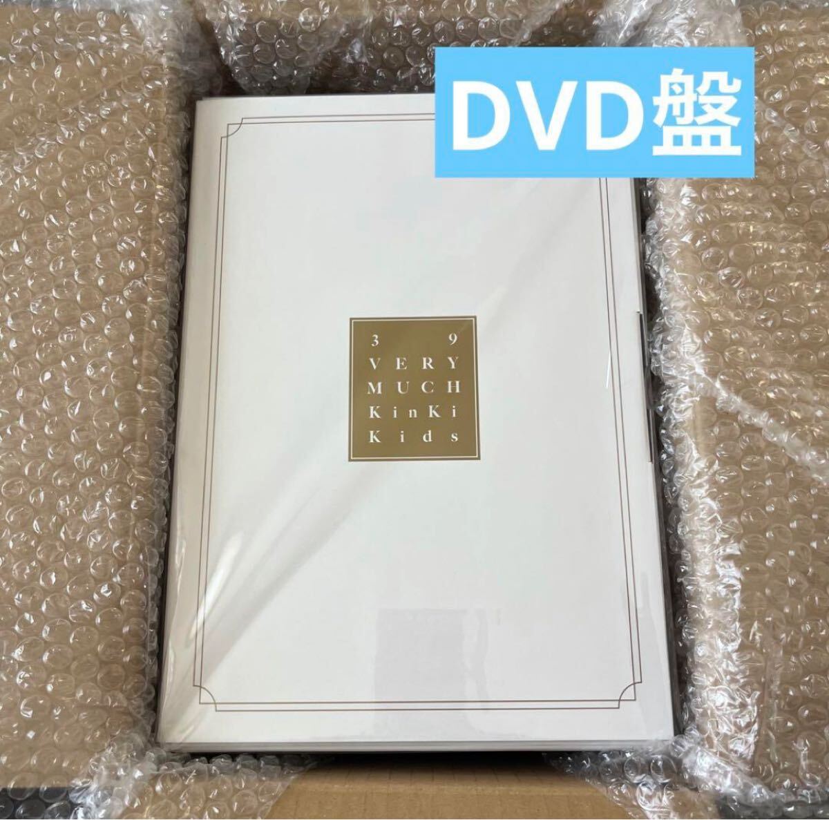 中古】Myojo 2002年12月号○KinKi Kids キンキキッズ 堂本剛