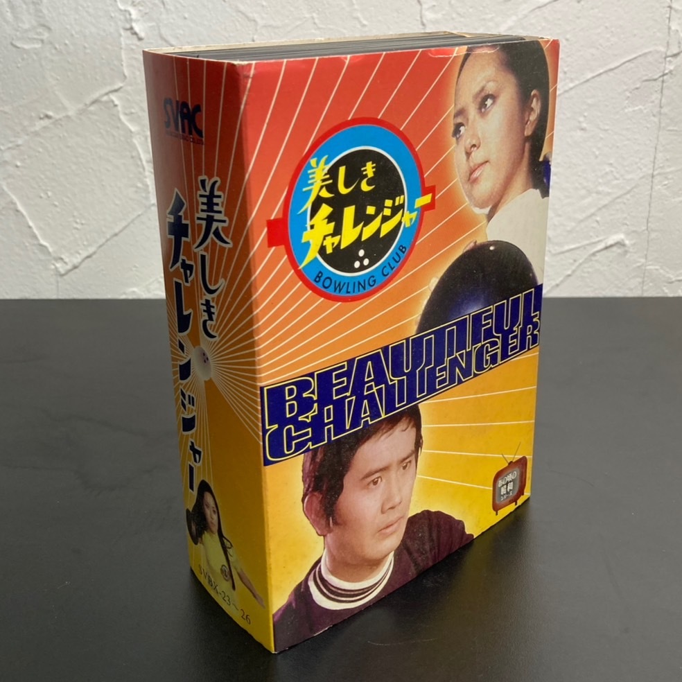 やや傷や汚れあり】白く濡れた夏(1979)□VHS/にっかつ/池波