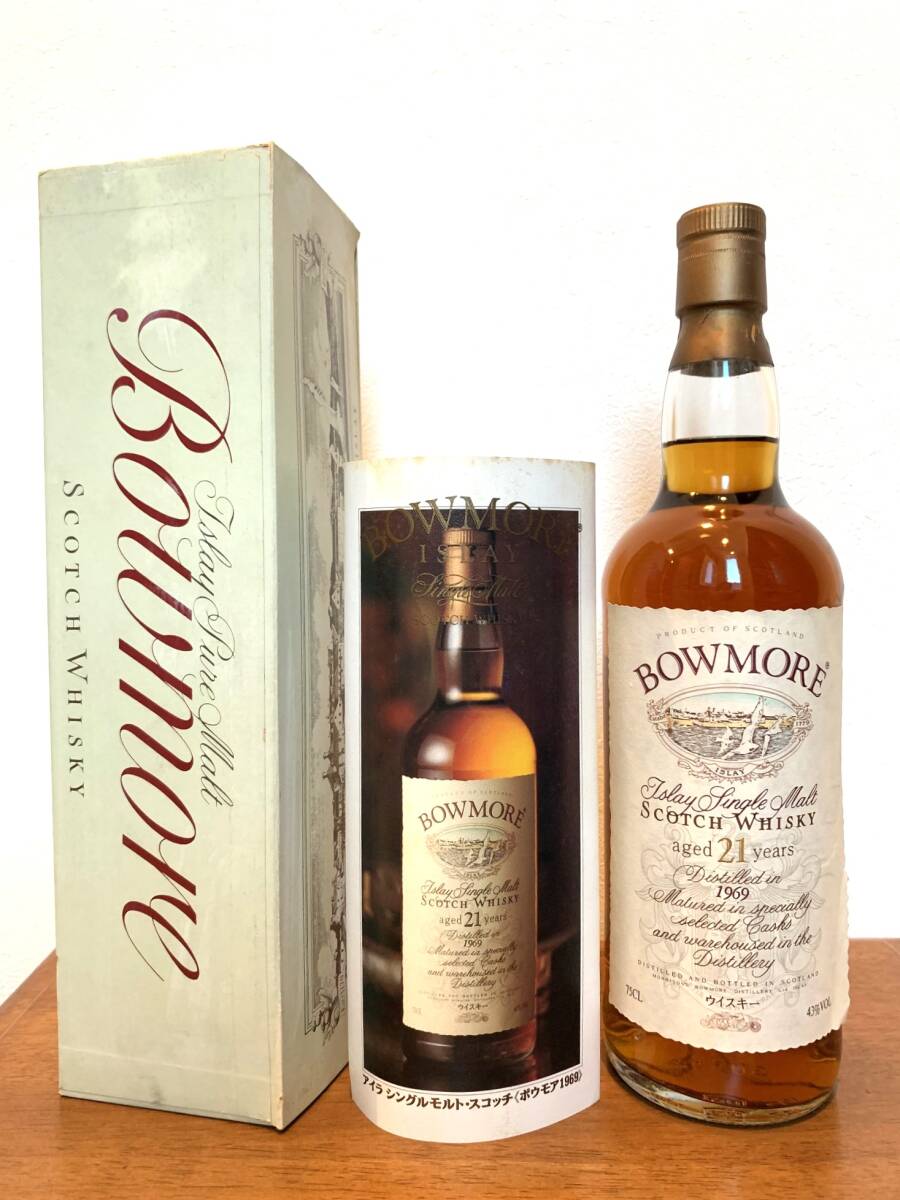 中古】BOWMORE ボウモア 21年 ゴルフデキャンタ / クリスタル