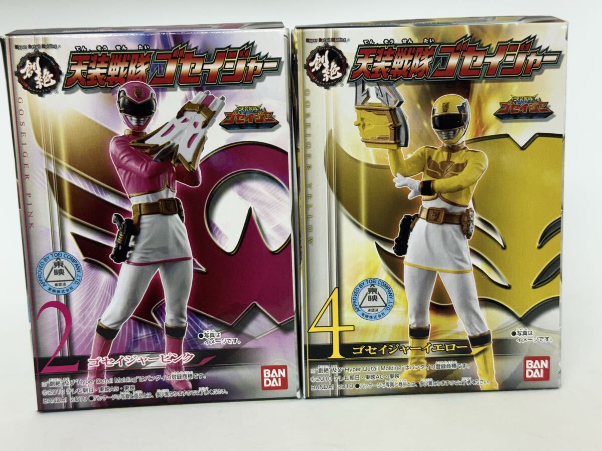 中古】トップ製菓天装戦隊ゴセイジャー 13 ゴセイピンク/エリ さとう