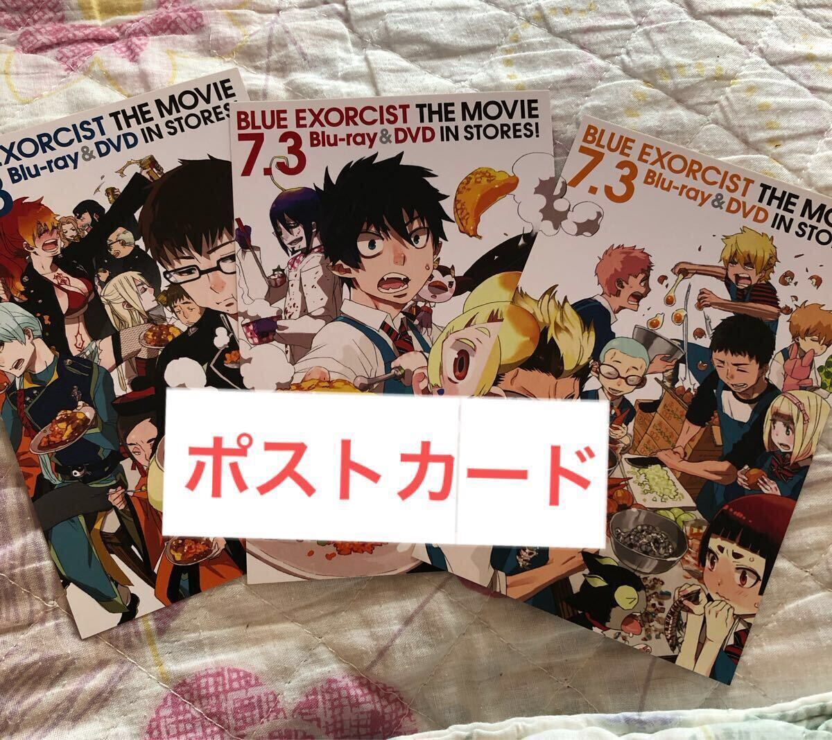 青の祓魔師 劇場版 告知ポストカード 非売品 アニメイト池袋店配布品 中古】青の祓魔師 奥村燐 期間限定アニメイト 袋ショッパー 青エクの
