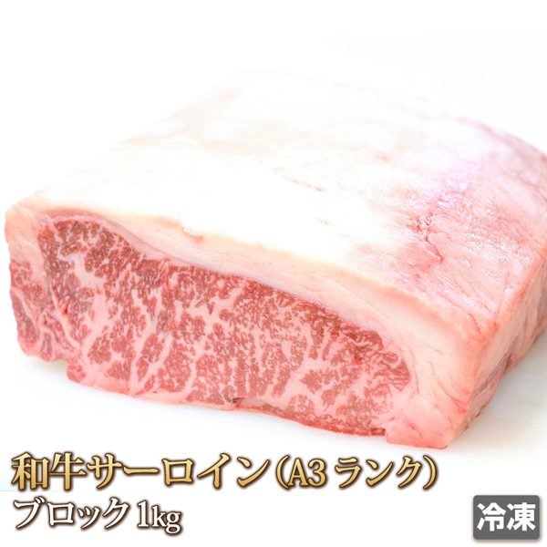 厳選！黒毛和牛A5 特上ウチヒラ(ウチモモ)(宮崎県産)2.9kg 特上ローストビーフ 特上焼肉 特上ステーキ ファイナルコネクション車高調 JB1 JB3ライフ？ JD1ザッツ？