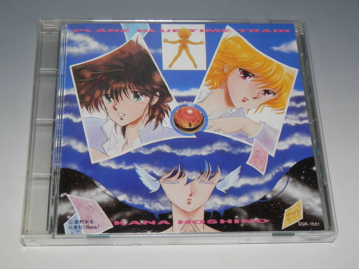 ピクチャー盤 OST(国本佳宏)/プレーンブルー時間列車 星野架名/VICTOR