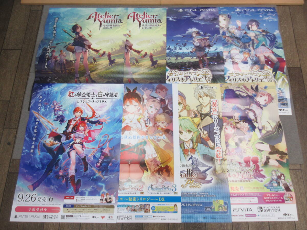非売品】ネルケと伝説の錬金術士たち 新たな大地のアトリエ B2