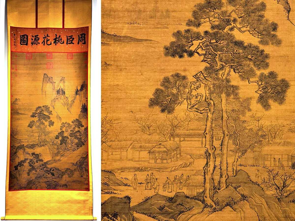 緑縁】旧蔵家出品624-8-13 骨董品 書画 呉昌碩 中国文人 肉筆