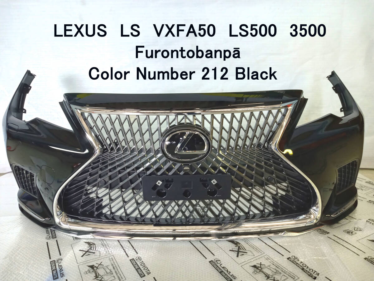 レクサス IS250 IS350フロント グリル52112-53020 52711-53041 レクサス IS 20系 IS250 IS350 カーボン製 グリル - メルカリ