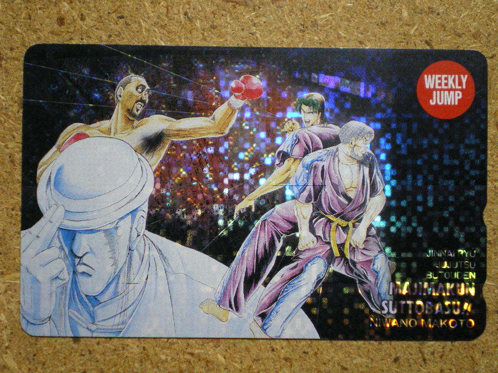 THE MOMOTAROH 真島クンすっとばす 『MOMOTAROH VS 真島零 ~不死の女神
