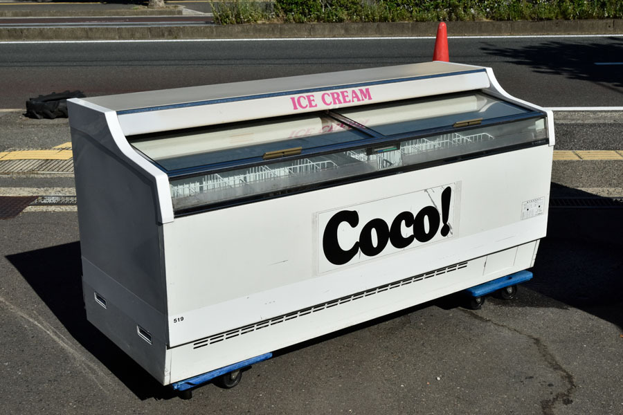 昭和レトロ 冷凍庫 森永 エスキモー アイスクリームストッカー 冷凍