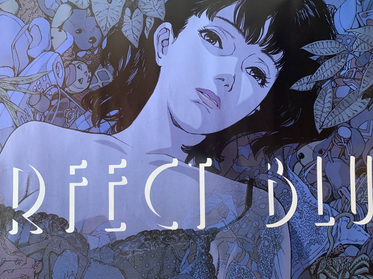 今敏「千年女優」セル画　パーフェクトブルー 今敏「千年女優」セル画 パーフェクトブルー パーフェクト・ブルー