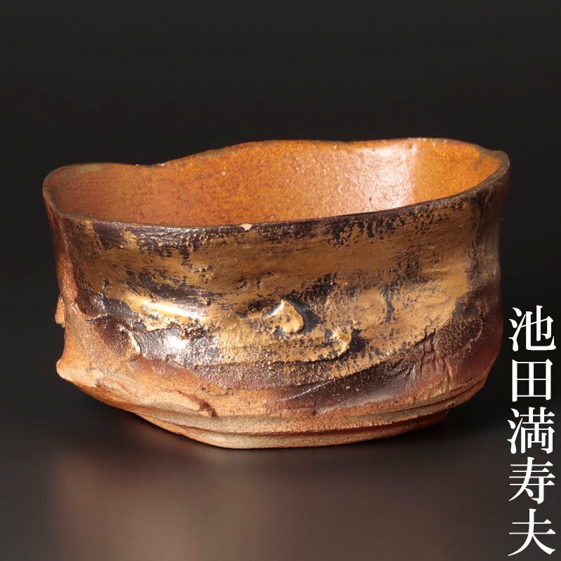 田崎真珠 創立30周年記念 池田満寿夫 帽子の女 純銀製 銀メダル ケース付き □ 田崎真珠創立30周年 池田満寿夫 純銀メダル 31g 「帽子の女」 □の