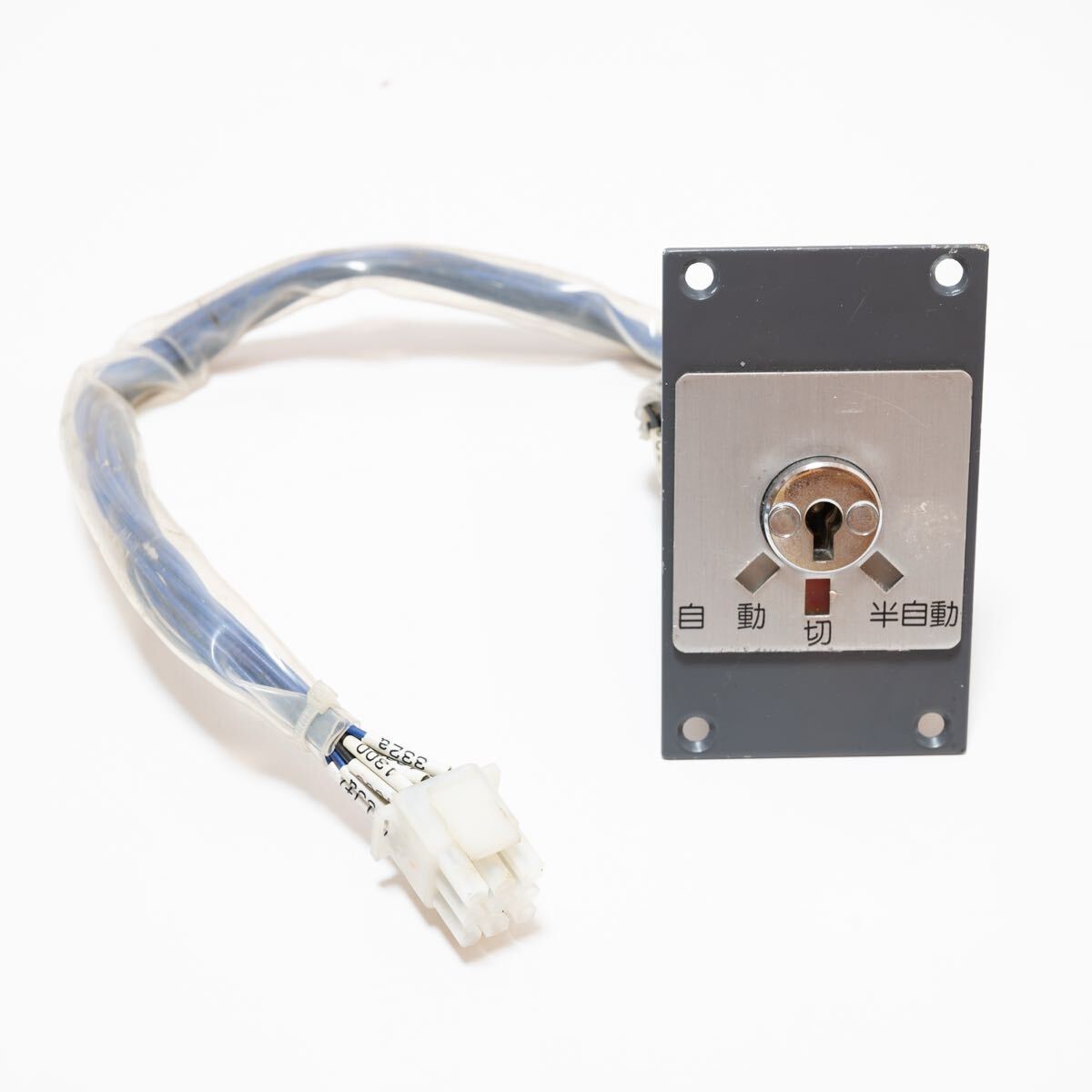 鉄道　車掌スイッチ　小糸工業 No.7 旧型車掌スイッチ | 【鉄道部品】はんしんまつり2022