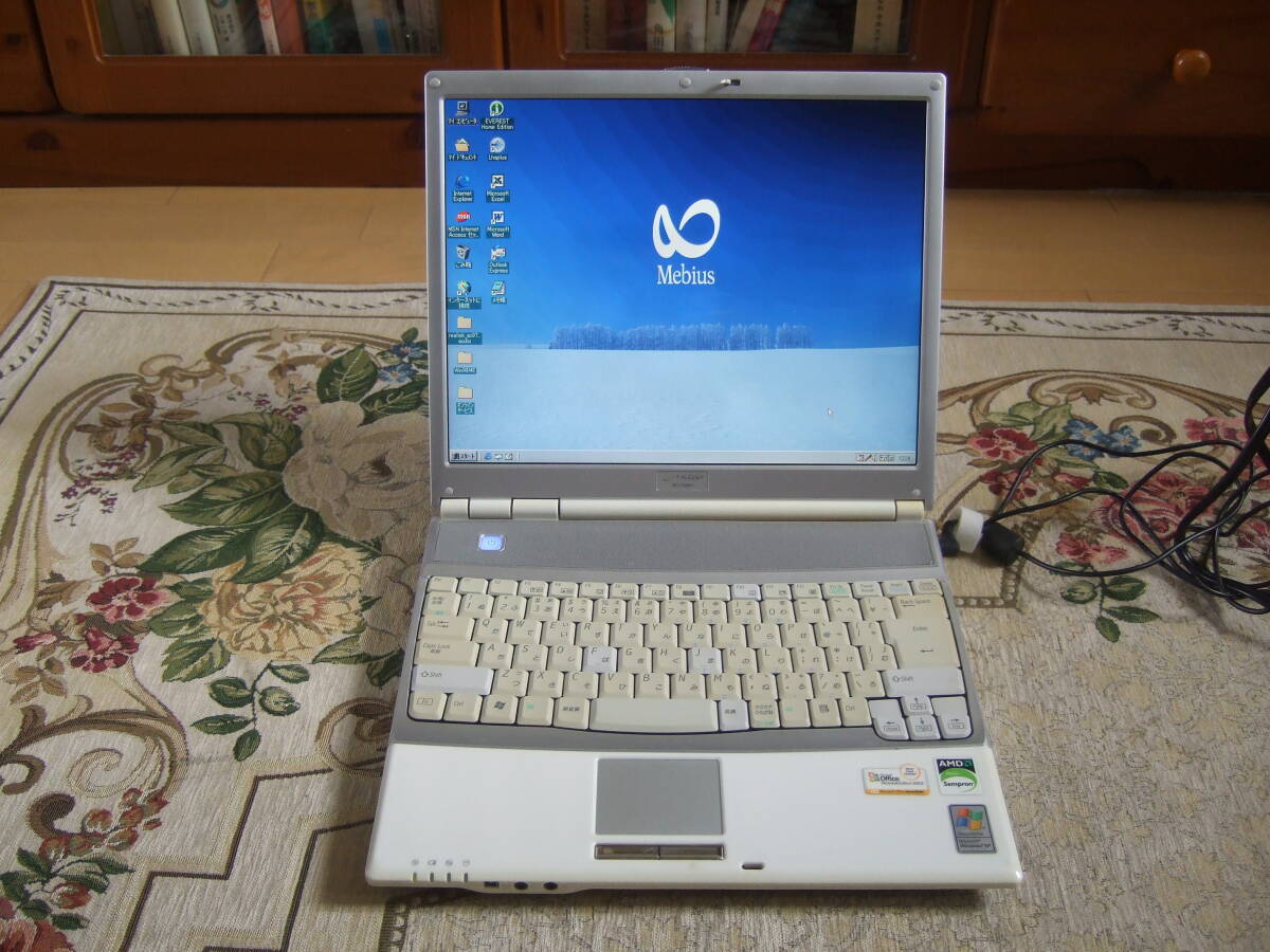 中古】【値下げ！】SHARP メビウスノート PC-PJ1-M3 266MHz/20GB/128MB