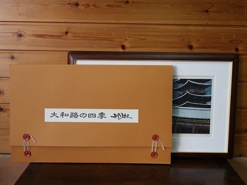 美品 江戸伝承大錦手摺木版画 秘蔵浮世絵美人画撰 全15巻30図揃 完品 帙入 美品 秘蔵浮世絵美人画撰 全30枚揃 江戸伝承大錦手摺木版画 定価38万円