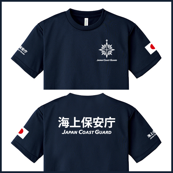新品】海上保安庁 Tシャツ 黒色 サイズM 海猿の落札情報詳細 - Yahoo