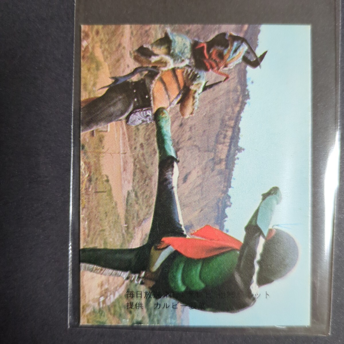 旧カルビー 仮面ライダー ライダースナック ライダーカード 11 夜行