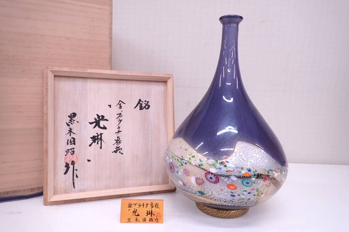 時代もの 竹鞭 竹ムチ 乗馬 馬具 福山甚右ヱ門 武具 日本刀 刀剣 時代劇 演劇 日本舞踊 舞踊 小道具 インテリア オブジェ 壁飾り  新品 がまかつ マスターモデル 2 口太 MH-53&frasl; がま磯 サンライン 釣武者