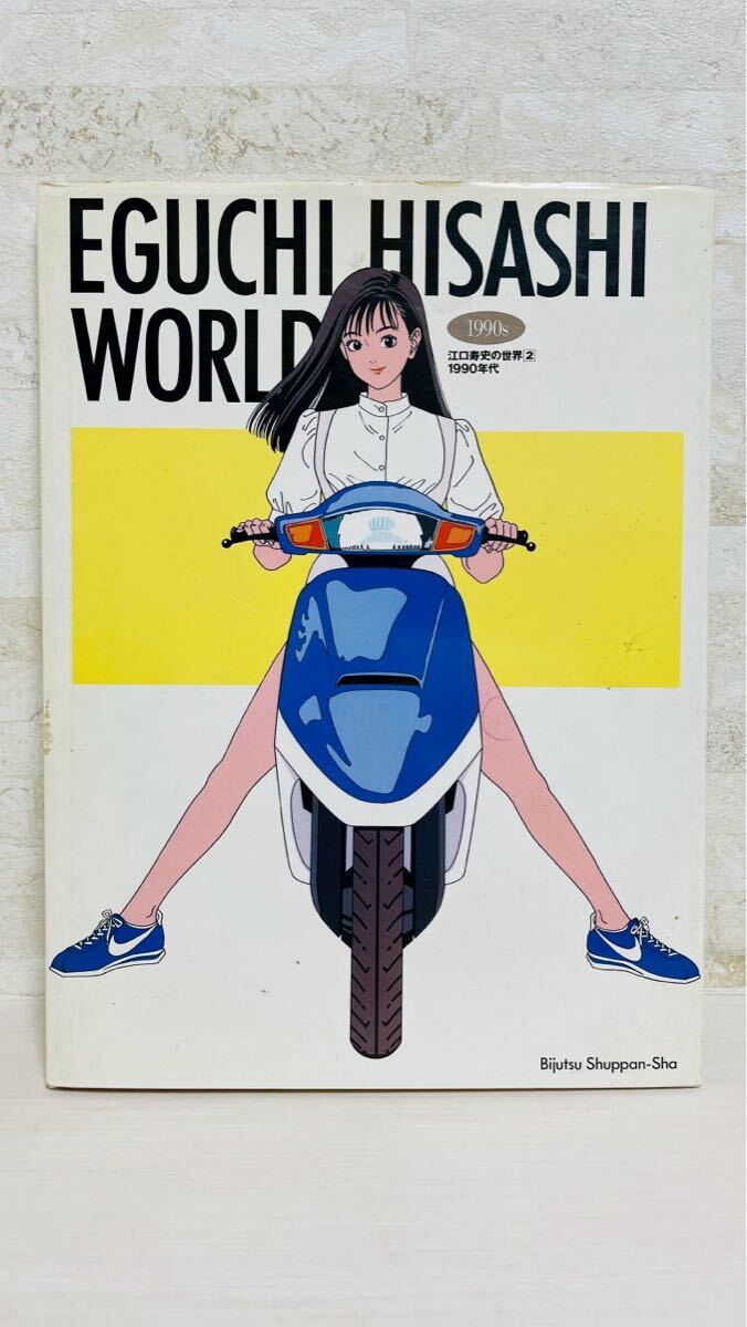 老人Z ROUJIN-Z 大友克洋 江口寿史 映画ポスター B2 ① 【78mk】