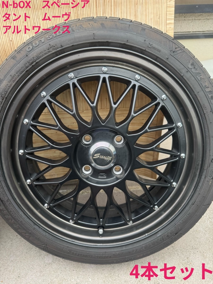 中古】希少☆リラックマホイールセット☆サンエックスファン必見