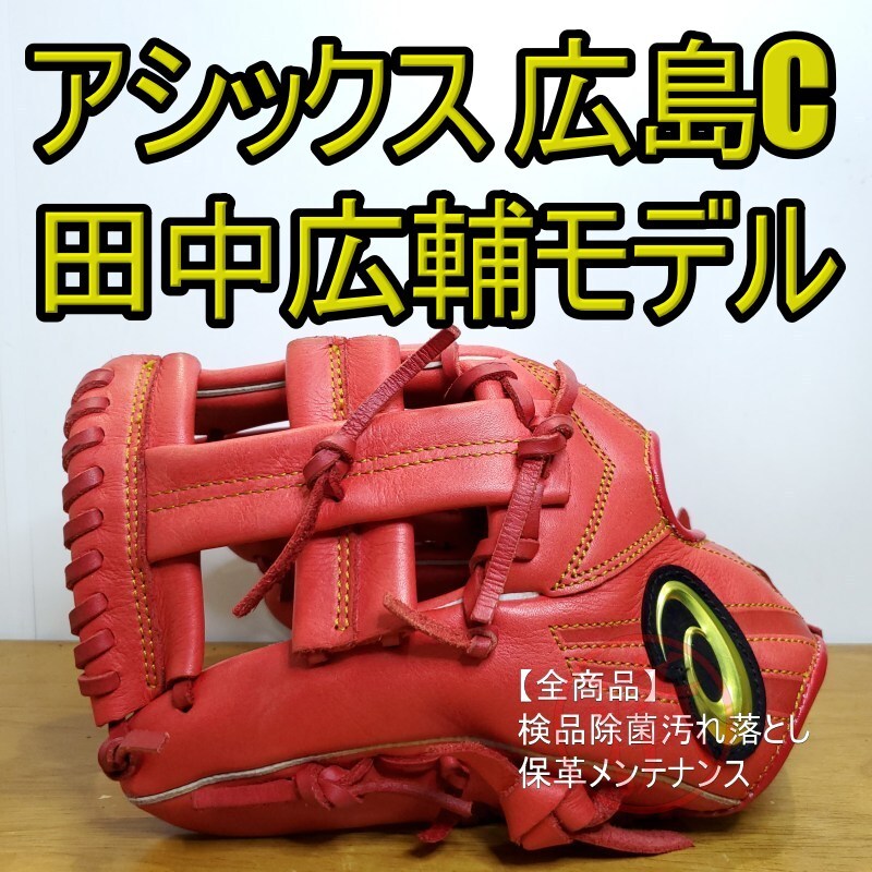 貴重なビッグM 美品 ミズノ ビューリーグ プロフェッショナル MIZUNO