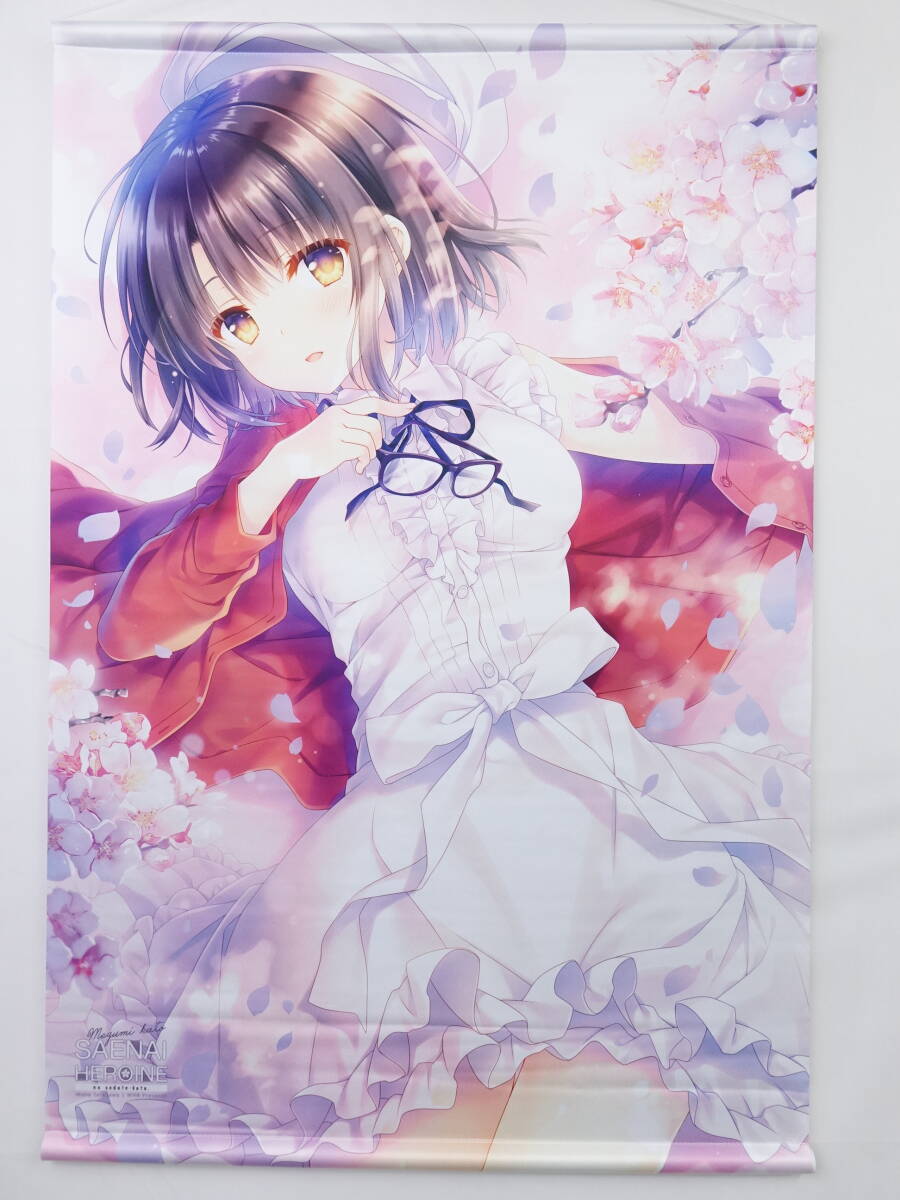 新品】冴えない彼女の育てかた♭B2タペストリー 加藤恵・霞ヶ丘詩羽