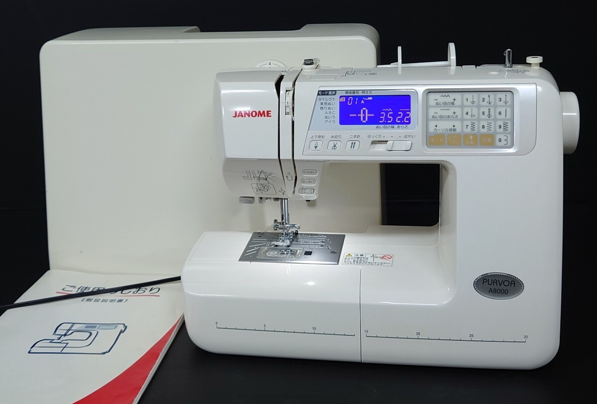 JANOME LM410 蛇の目ミシン 動作不明のジャンク品です！ジャノメ 
