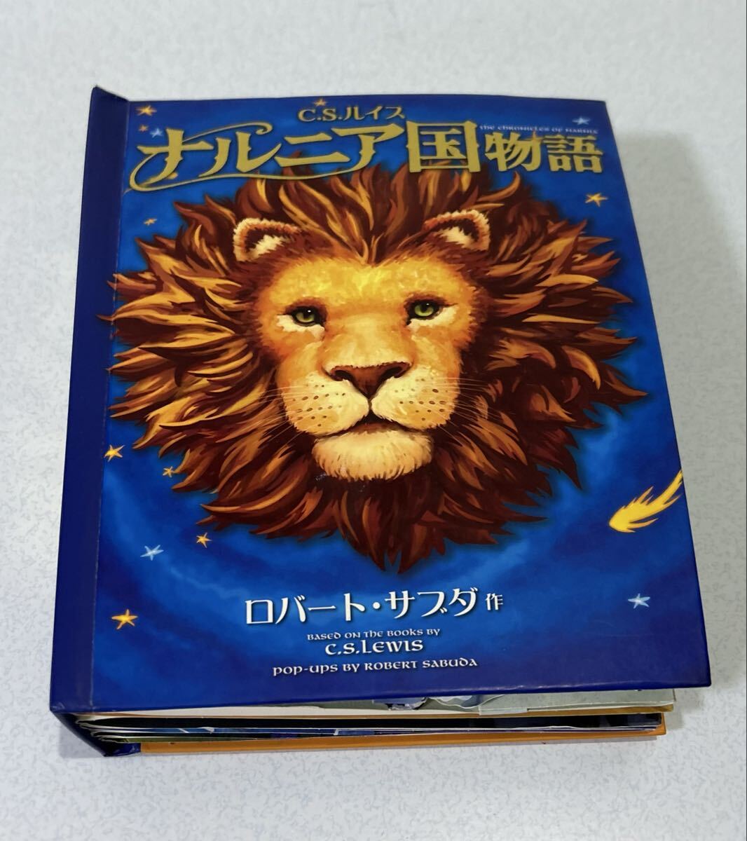 中古】名作 ディズニー【白雪姫と7人のこびと】しかけ絵本☆大型