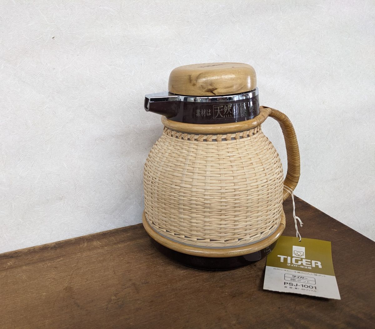 デッドストック・未使用品】◇◇象印エアーポット 2.24L 花柄◇◇ 昭和