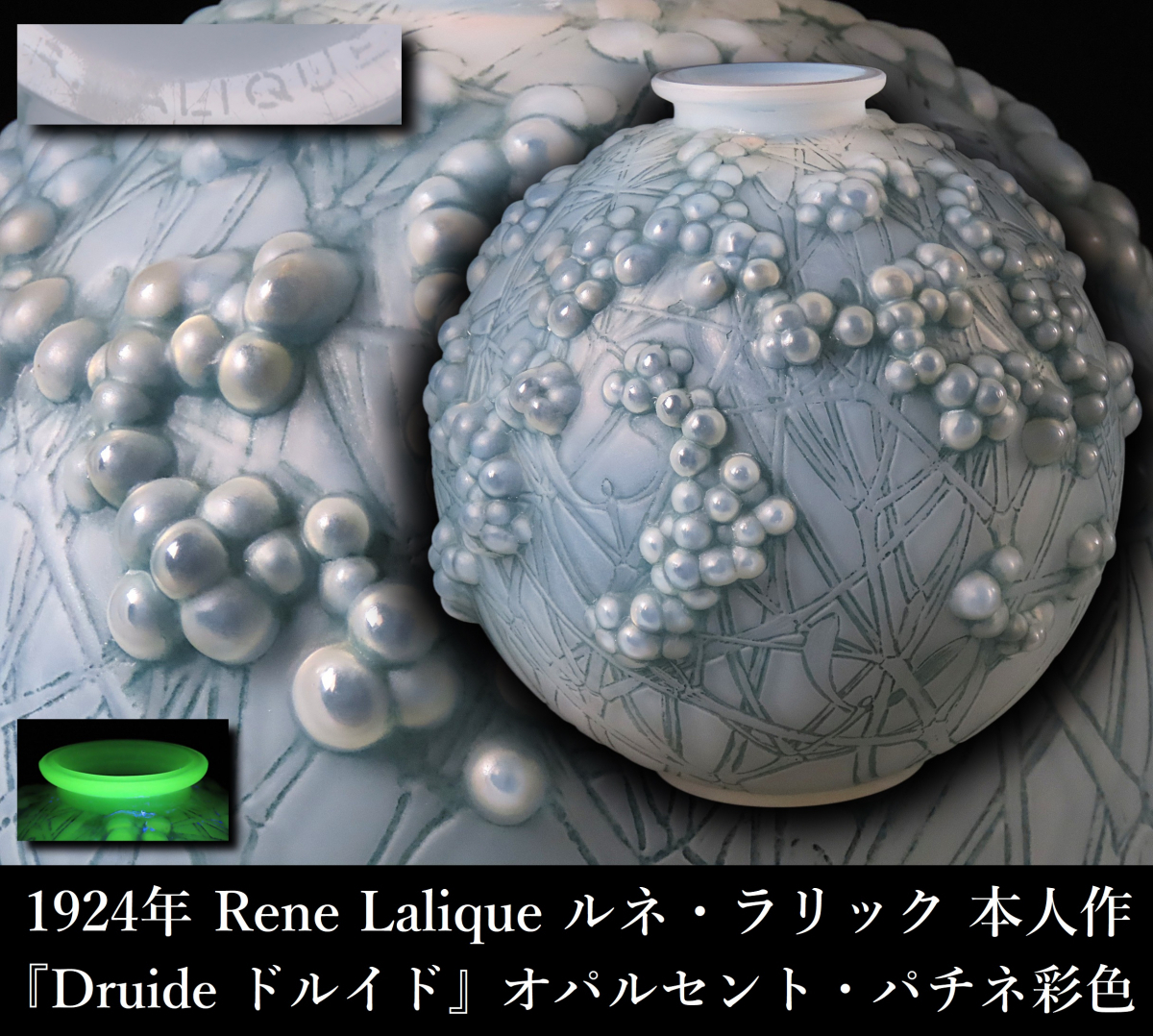 ルネ・ラリック R.LALIQUE/彫像/ペーパーウエイト/「Bison」 バイソン